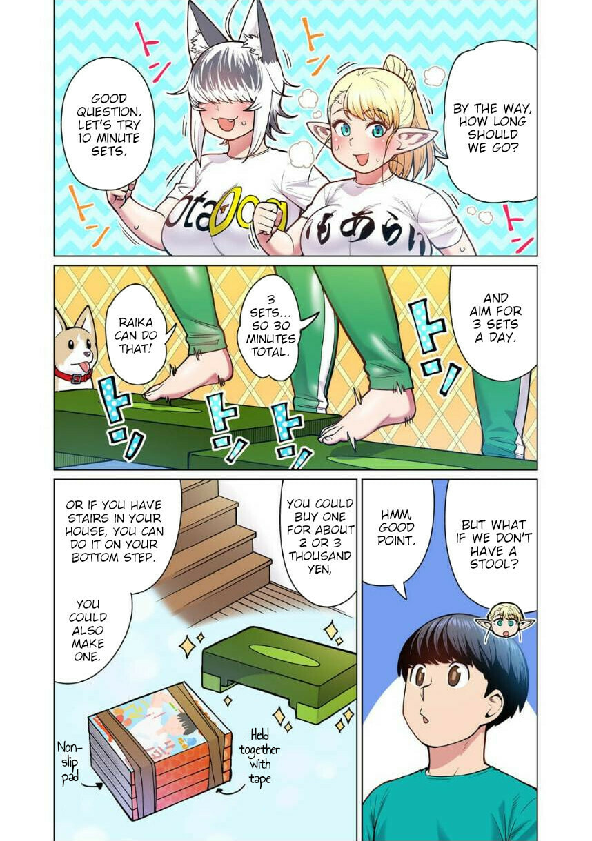 Plus-Sized Elf: Second Helping! Chapter 4 page 20 - 