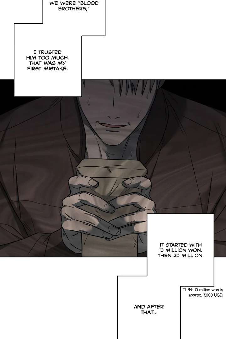 Pocket Nᐤ7 Chapter 1 page 12 - 
