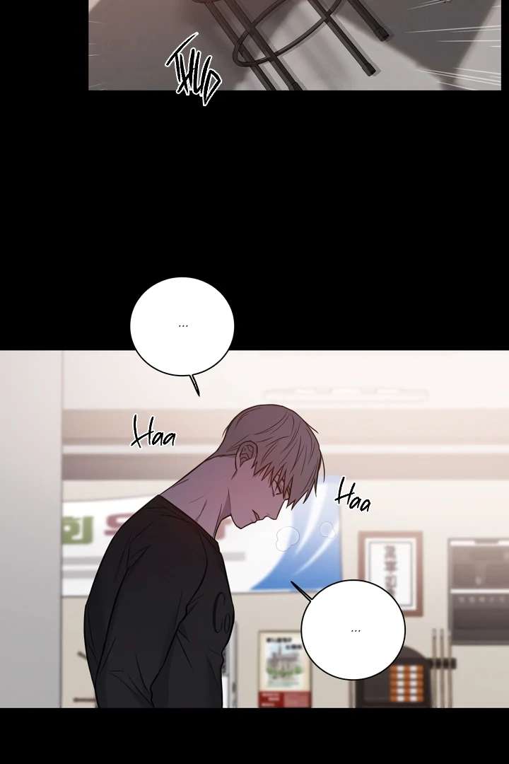 Pocket Nᐤ7 Chapter 2 page 16 - 