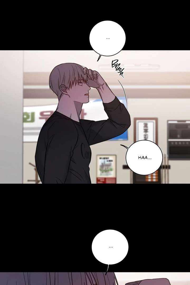 Pocket Nᐤ7 Chapter 2 page 17 - 