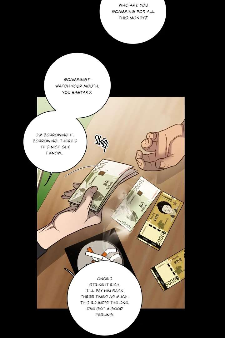 Pocket Nᐤ7 Chapter 2 page 3 - 