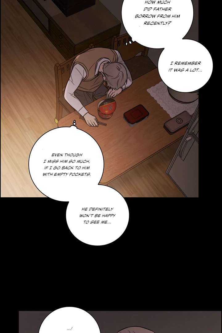 Pocket Nᐤ7 Chapter 2 page 8 - 