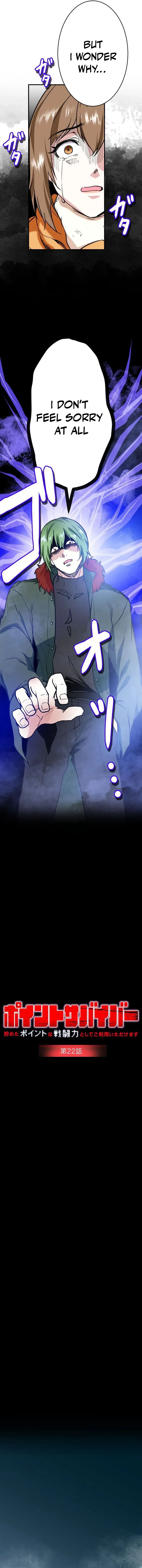 Point Survivor: Redeem Your Points as Combat Power Chapter 22 page 3 - 