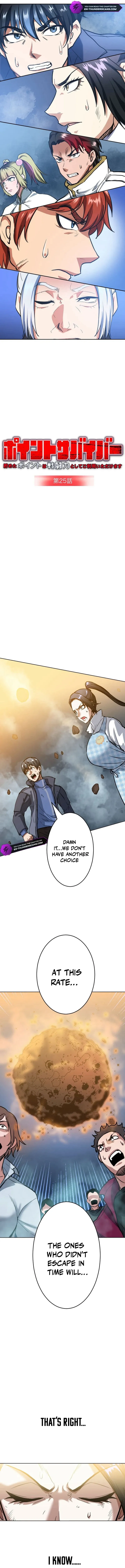 Point Survivor: Redeem Your Points as Combat Power Chapter 25 page 2 - 