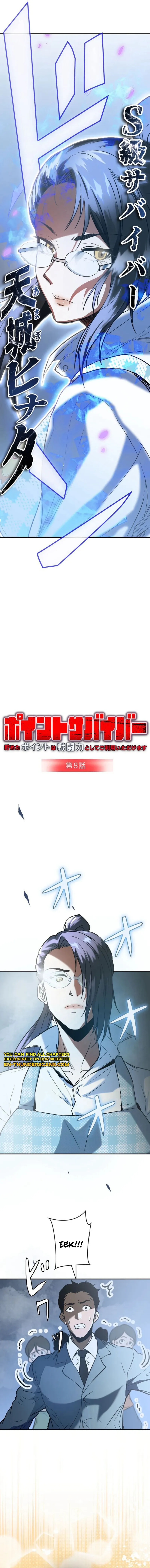 Point Survivor: Redeem Your Points as Combat Power Chapter 8 page 2 - 