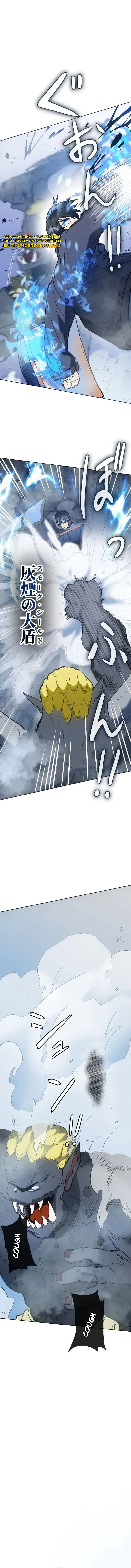 Point Survivor: Redeem Your Points as Combat Power Chapter 8 page 15 - 