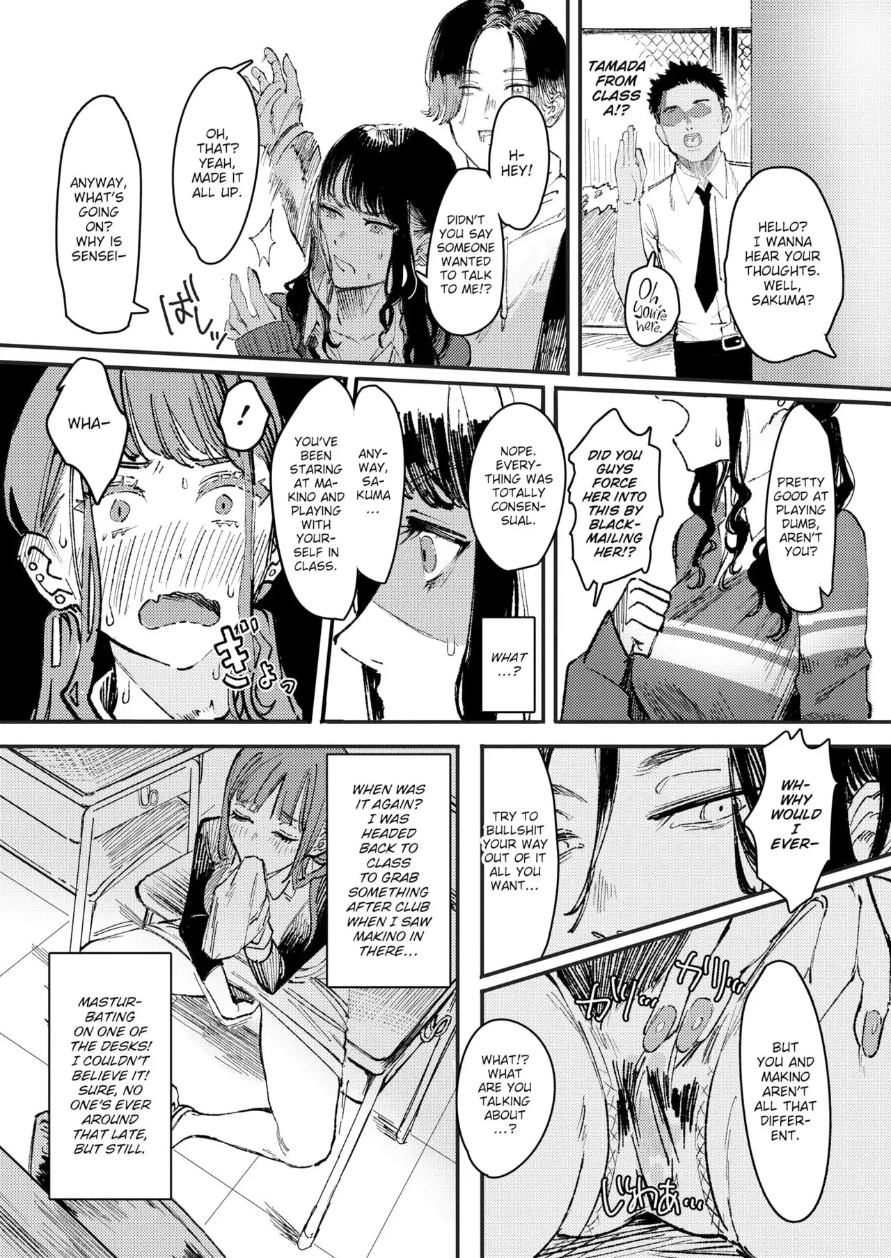 Poison Assort Chapter 2 page 4 - 