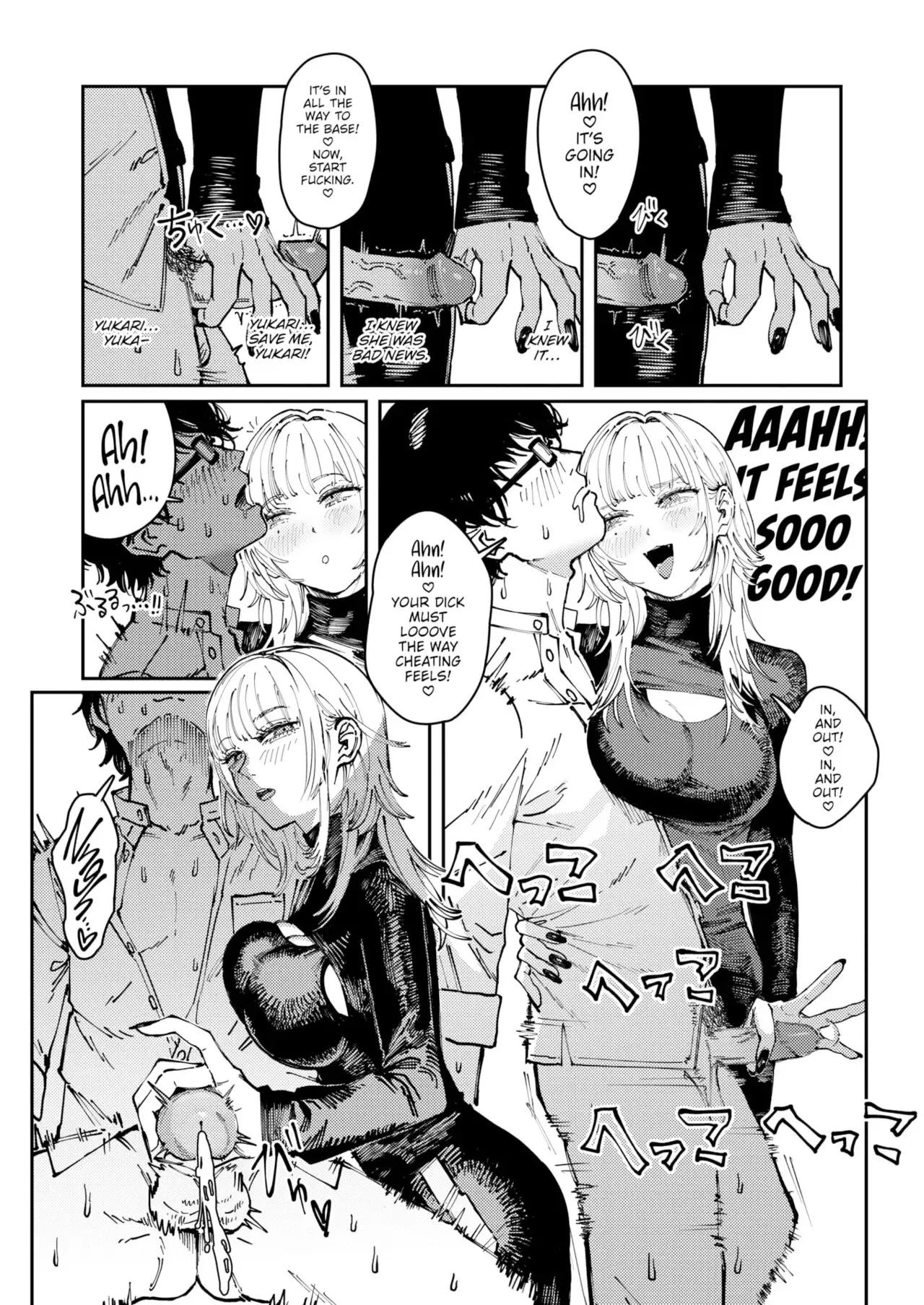 Poison Assort Chapter 4 page 15 - 