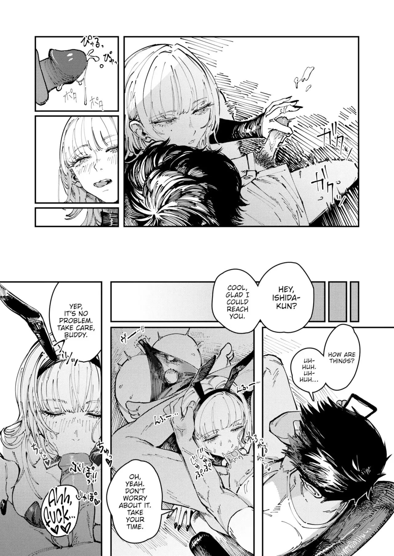 Poison Assort Chapter 4 page 16 - 