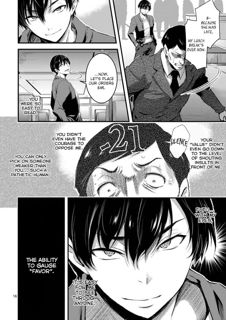 Poison Cherry Chapter 1 page 16 - 