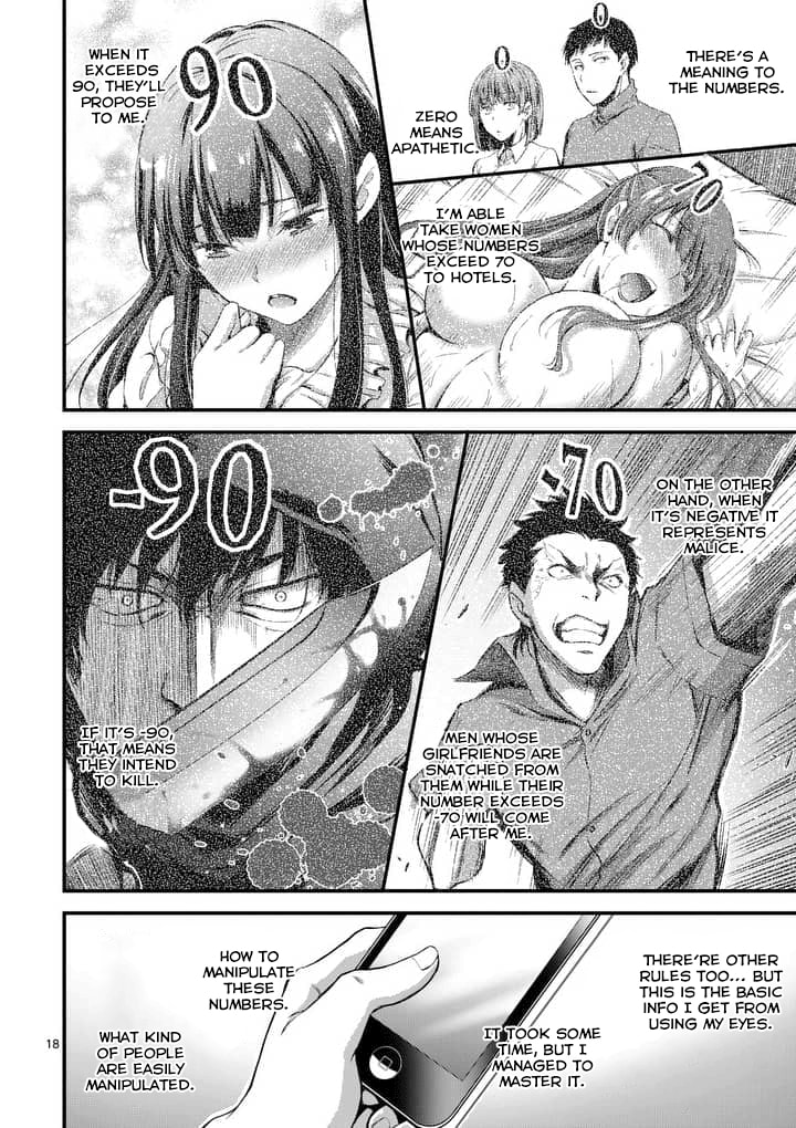 Poison Cherry Chapter 1 page 18 - 