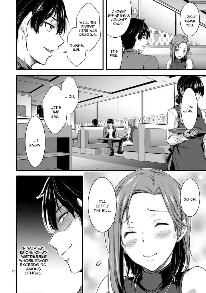 Poison Cherry Chapter 1 page 20 - 