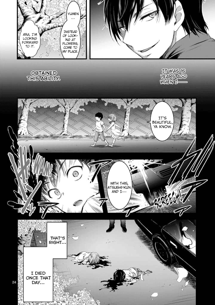 Poison Cherry Chapter 1 page 24 - 