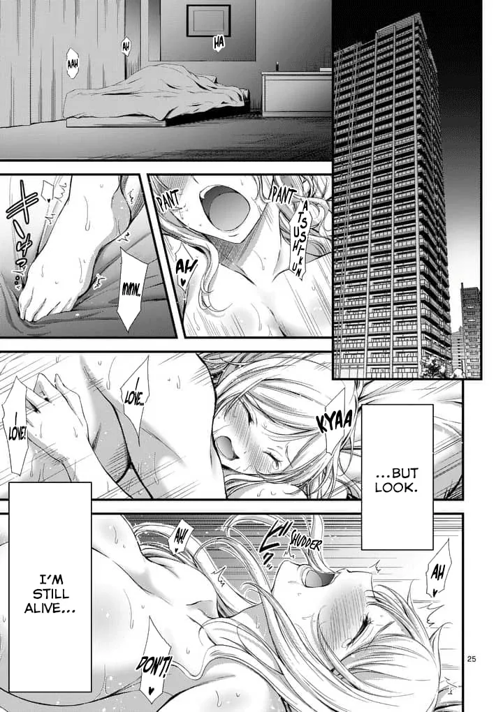Poison Cherry Chapter 1 page 25 - 