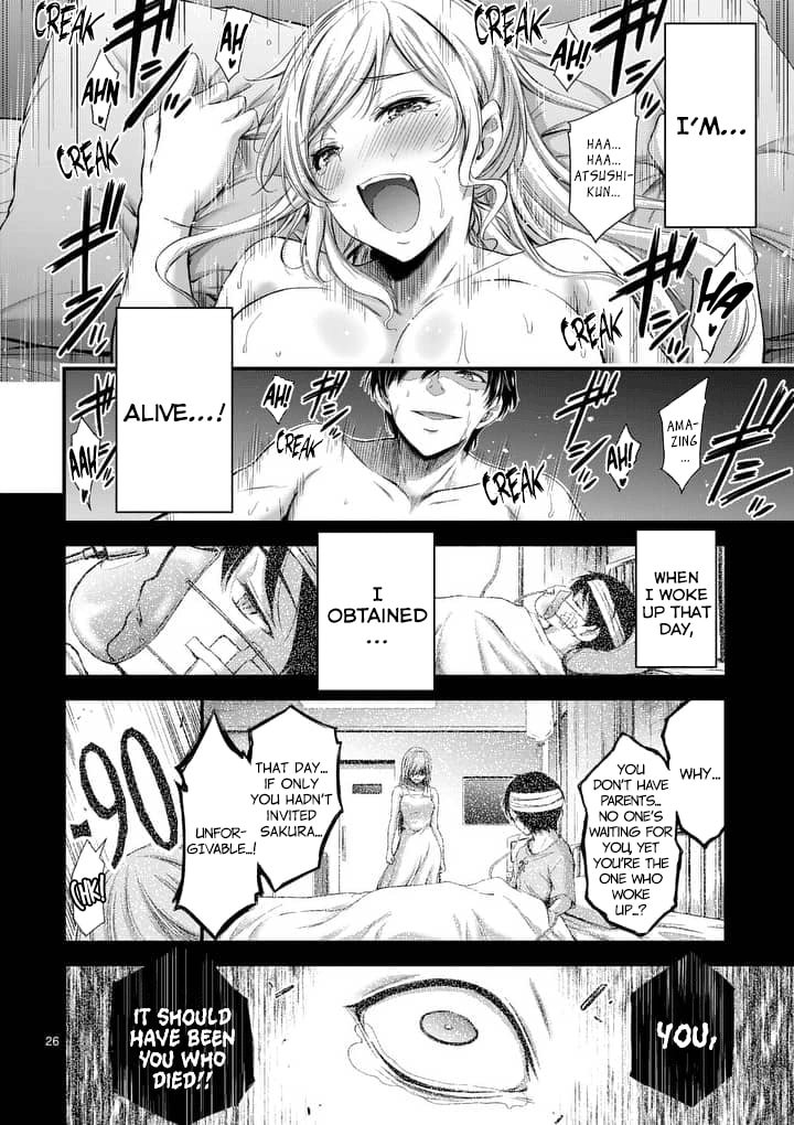 Poison Cherry Chapter 1 page 26 - 