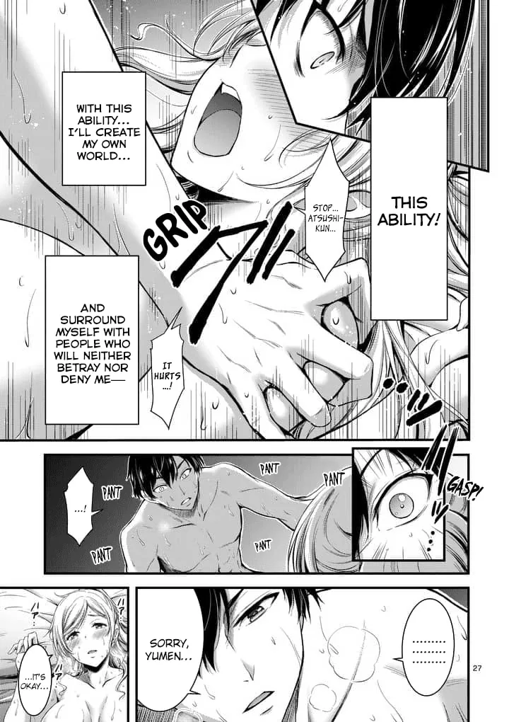 Poison Cherry Chapter 1 page 27 - 