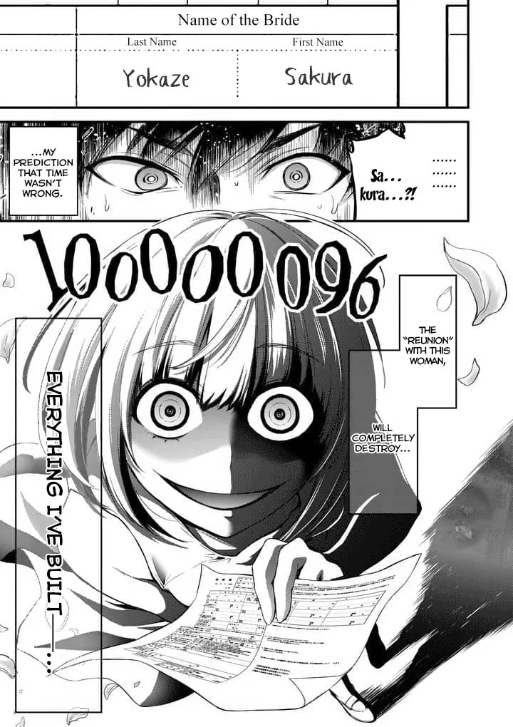 Poison Cherry Chapter 1 page 41 - 