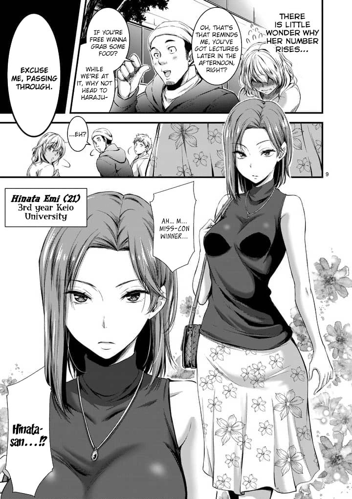 Poison Cherry Chapter 1 page 9 - 