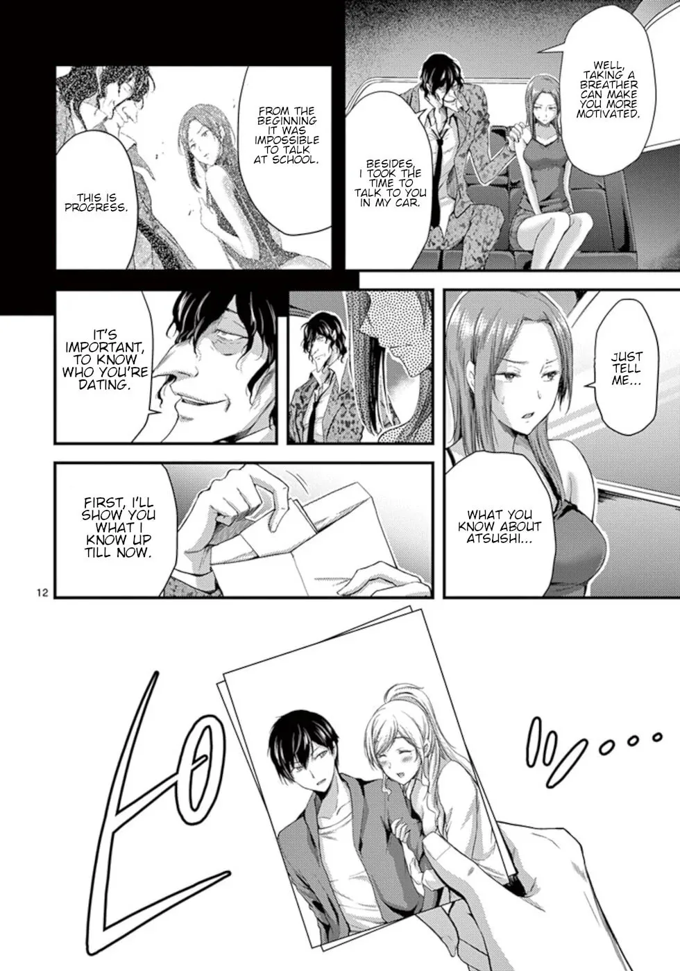 Poison Cherry Chapter 10 page 12 - 