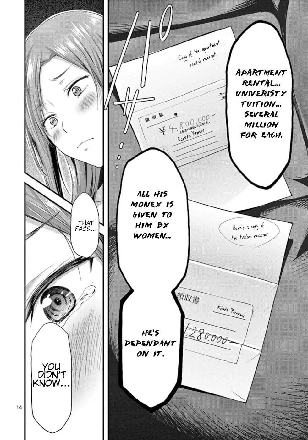 Poison Cherry Chapter 10 page 14 - 