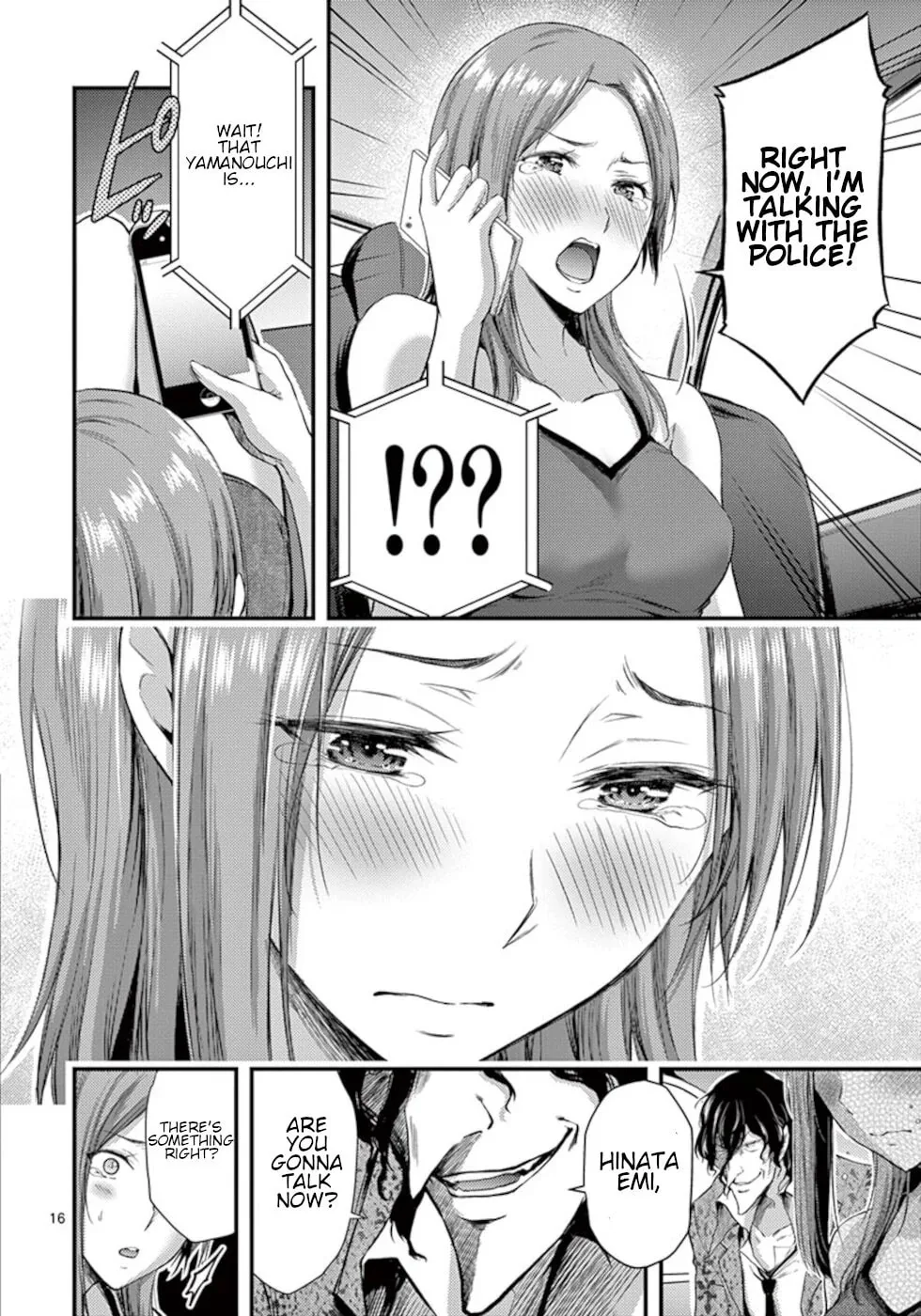 Poison Cherry Chapter 10 page 16 - 