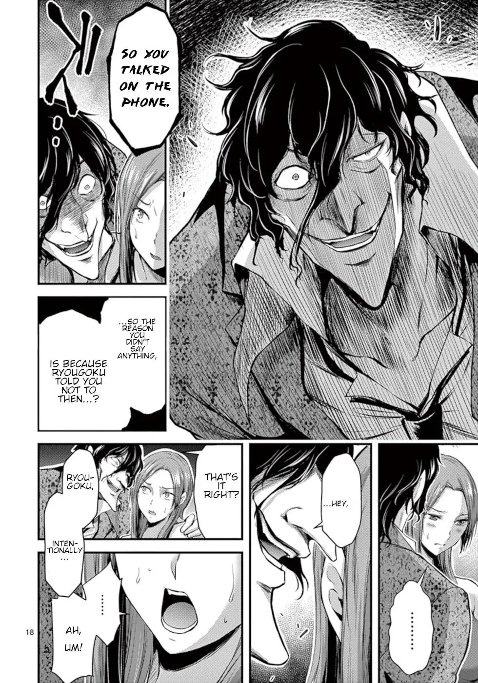 Poison Cherry Chapter 10 page 18 - 