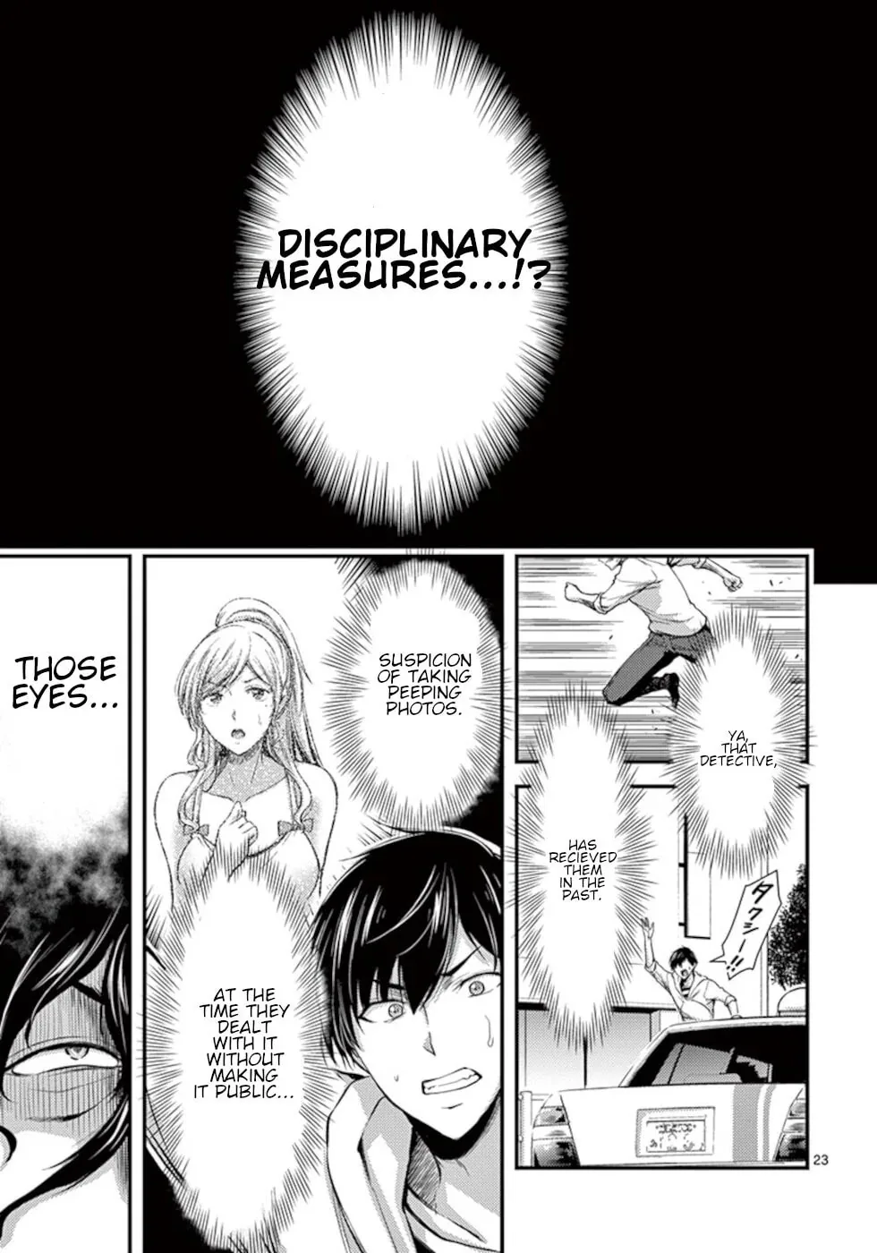 Poison Cherry Chapter 10 page 23 - 