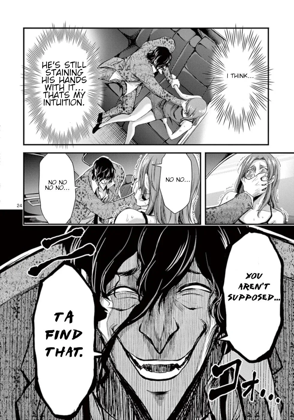 Poison Cherry Chapter 10 page 24 - 