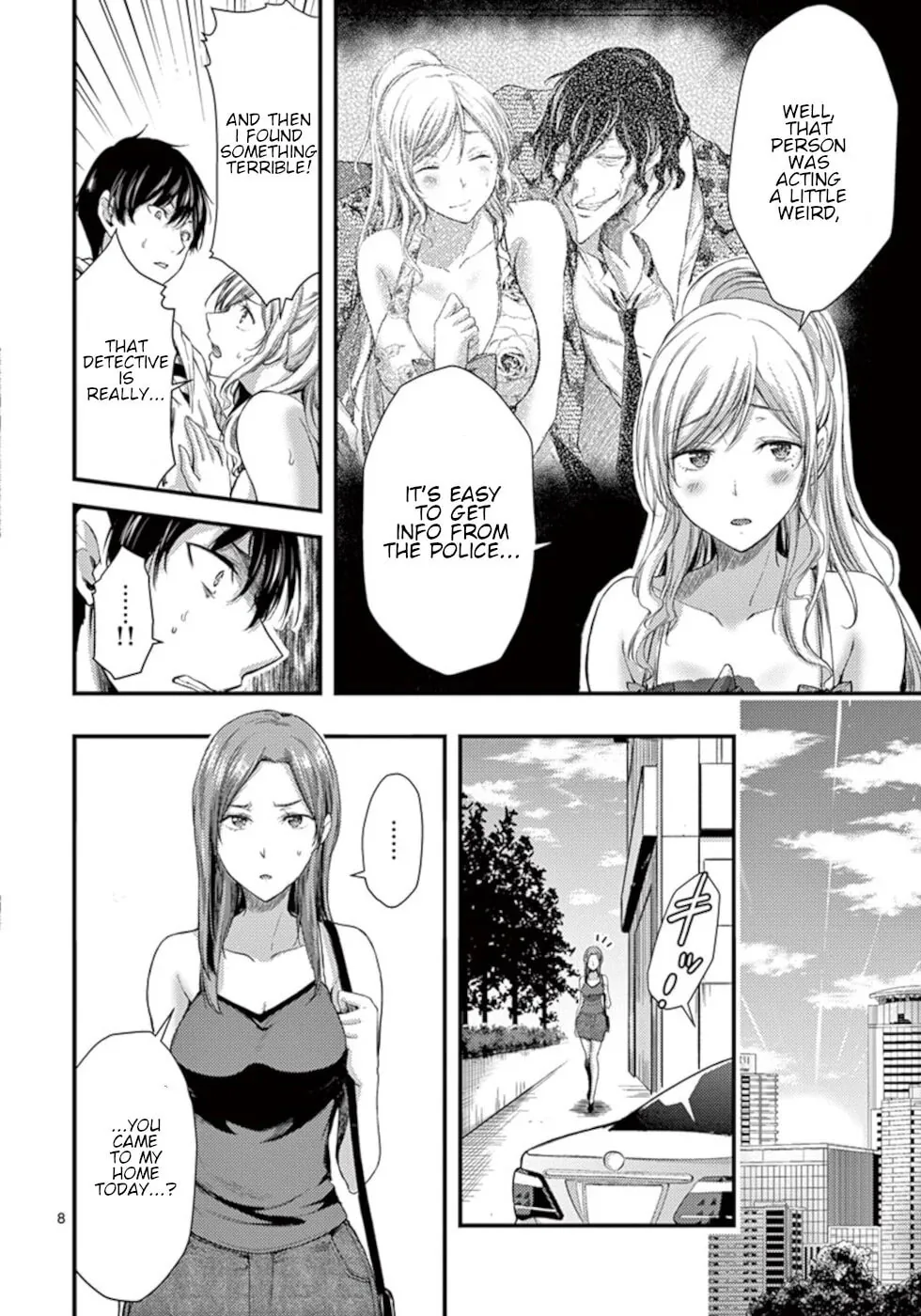 Poison Cherry Chapter 10 page 8 - 