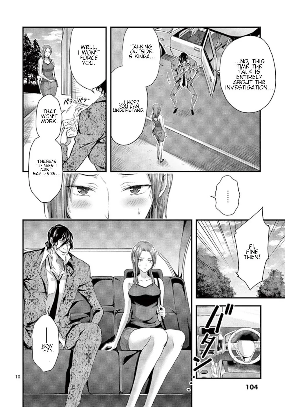 Poison Cherry Chapter 10 page 10 - 