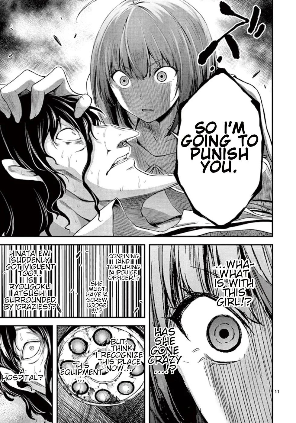 Poison Cherry Chapter 11 page 11 - 