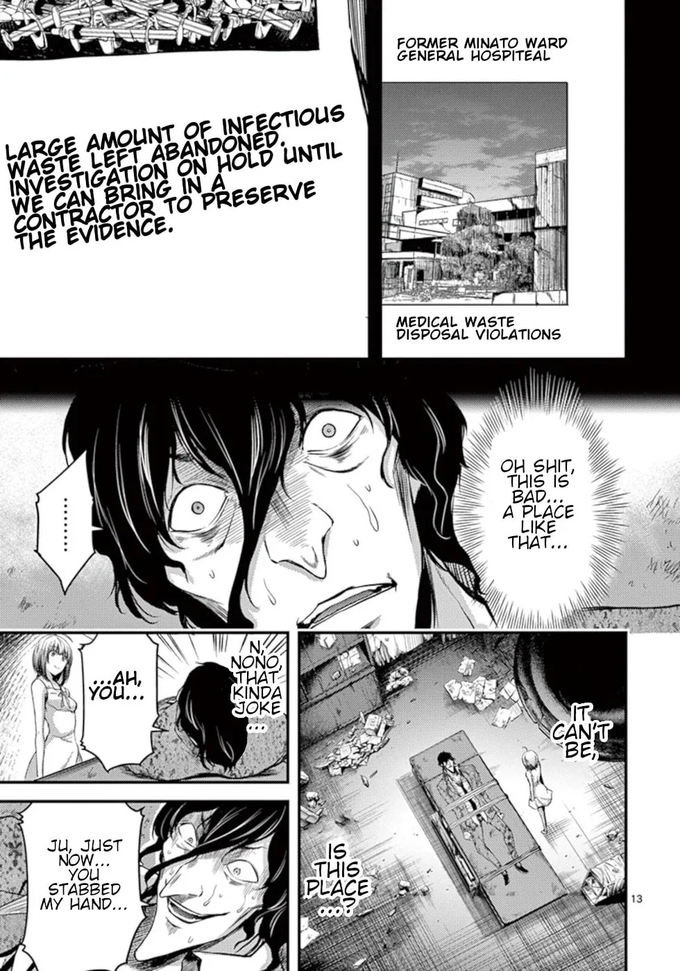 Poison Cherry Chapter 11 page 13 - 