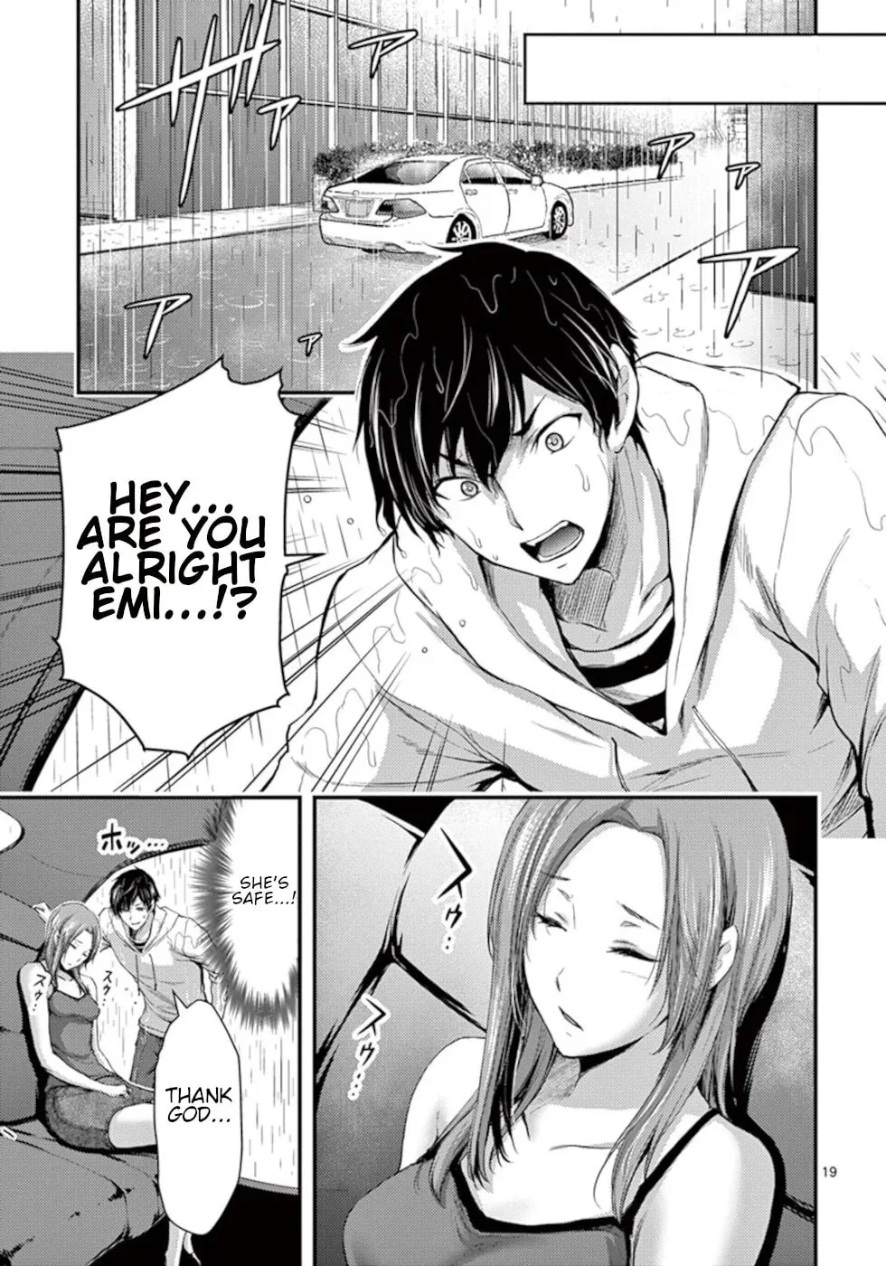 Poison Cherry Chapter 11 page 19 - 