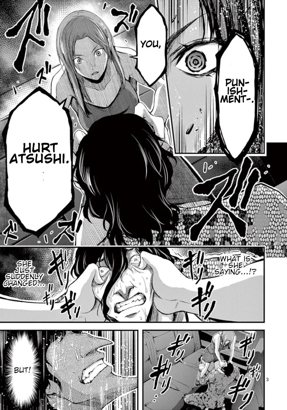 Poison Cherry Chapter 11 page 3 - 