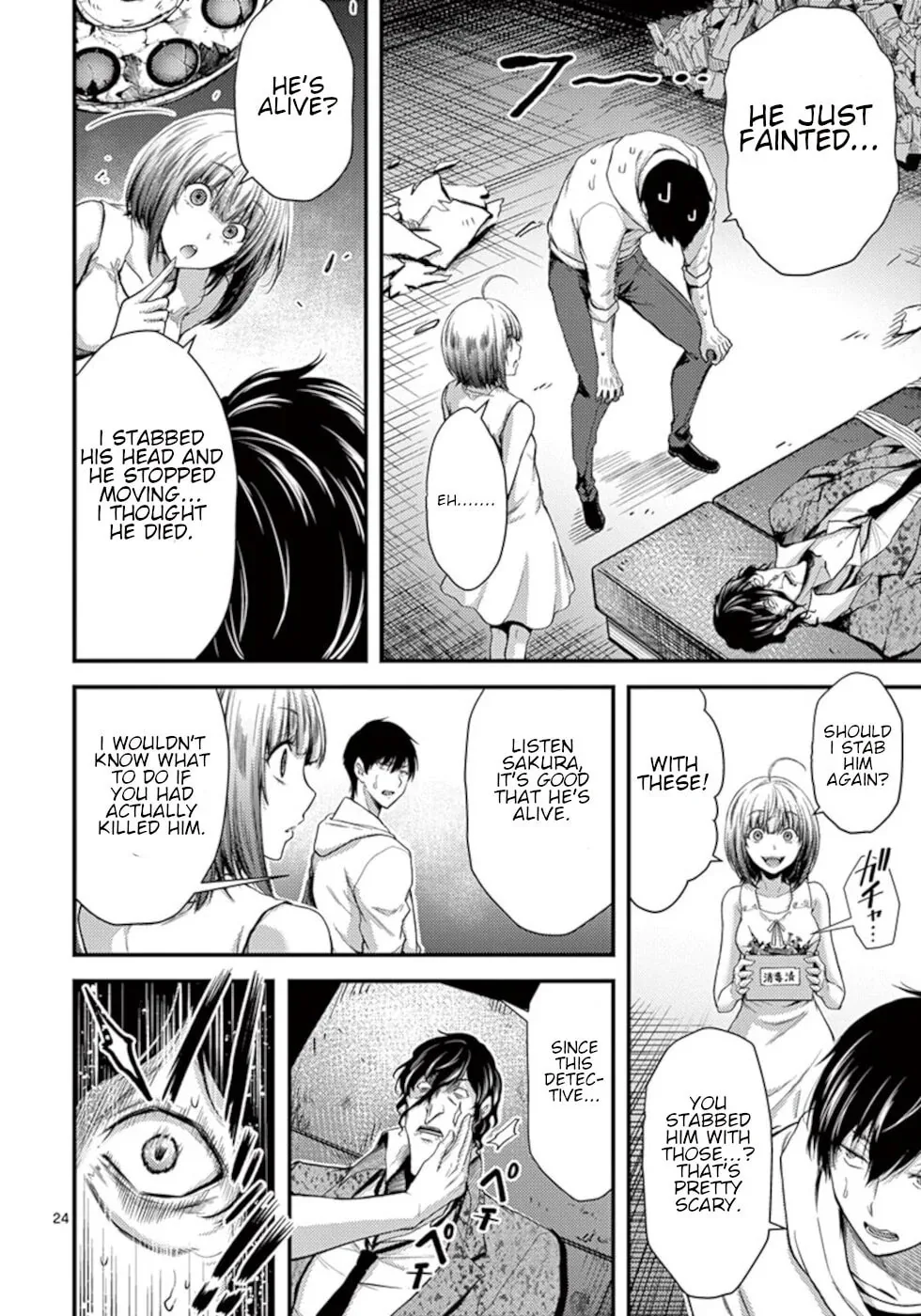 Poison Cherry Chapter 11 page 24 - 