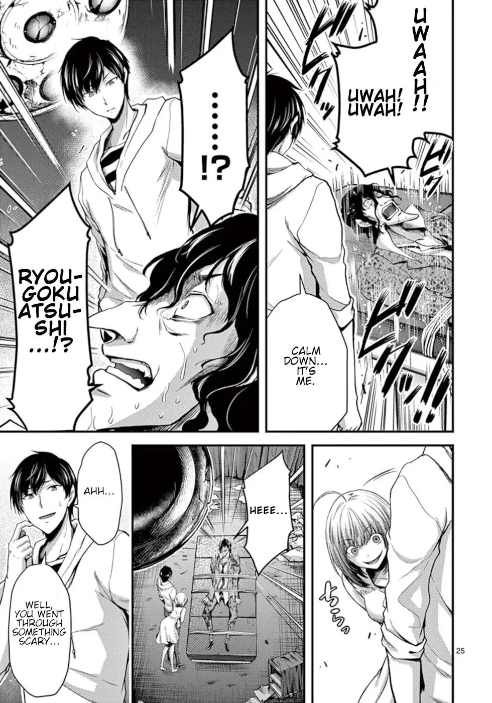 Poison Cherry Chapter 11 page 25 - 