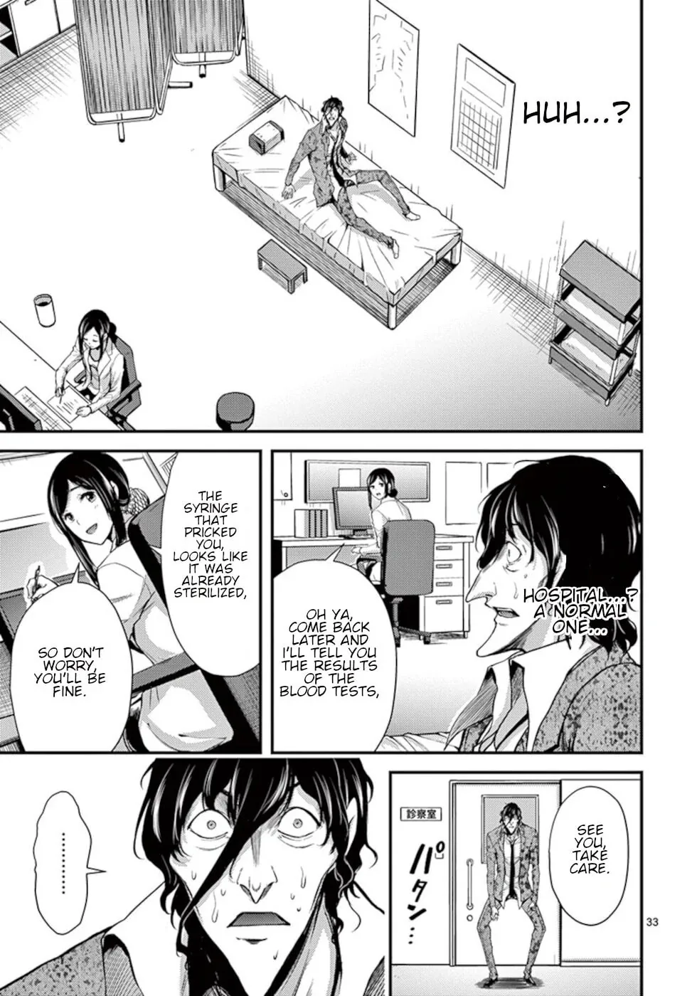 Poison Cherry Chapter 11 page 33 - 