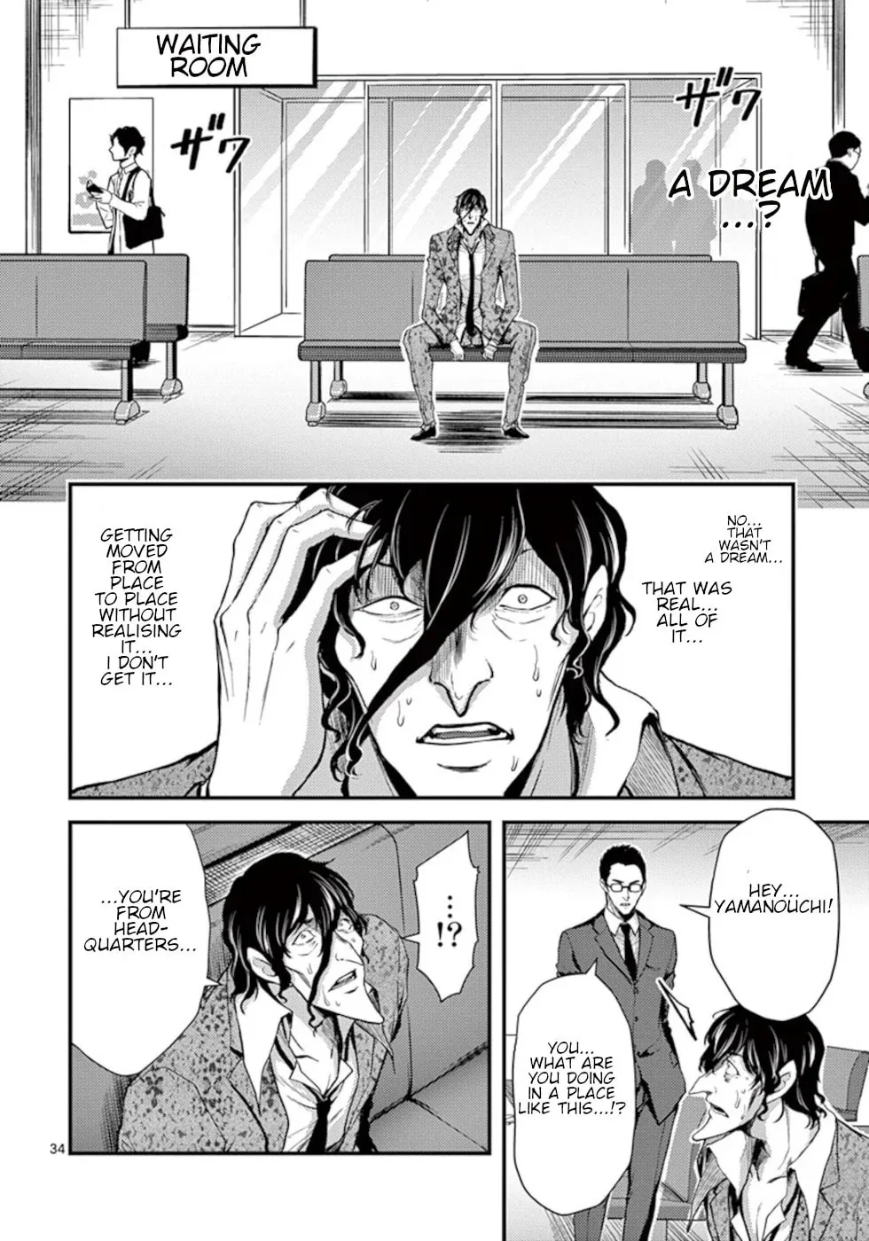 Poison Cherry Chapter 11 page 34 - 