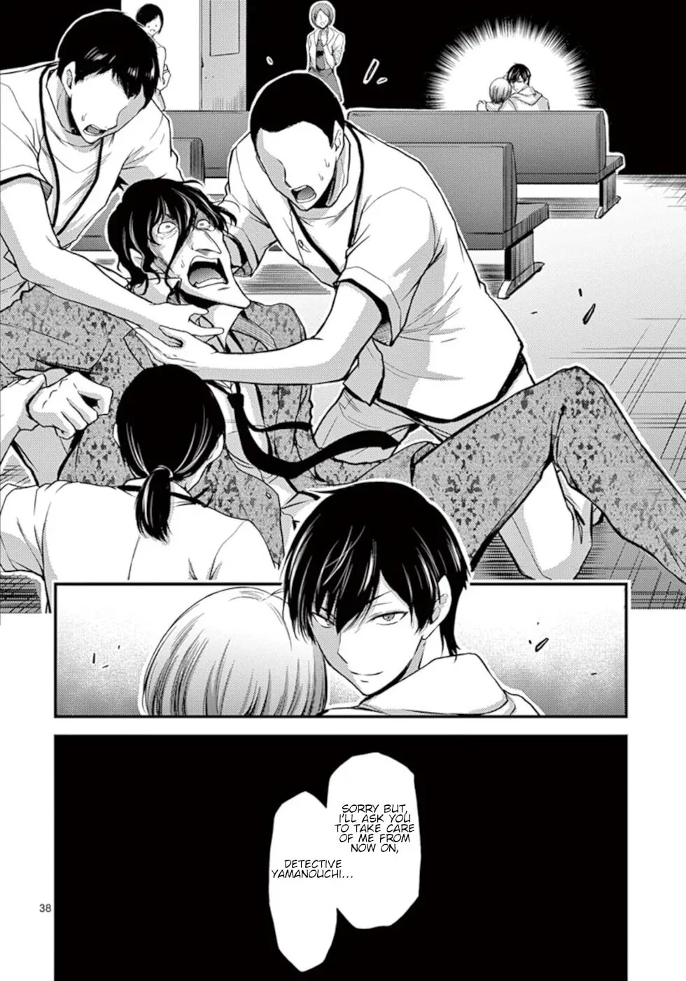 Poison Cherry Chapter 11 page 38 - 