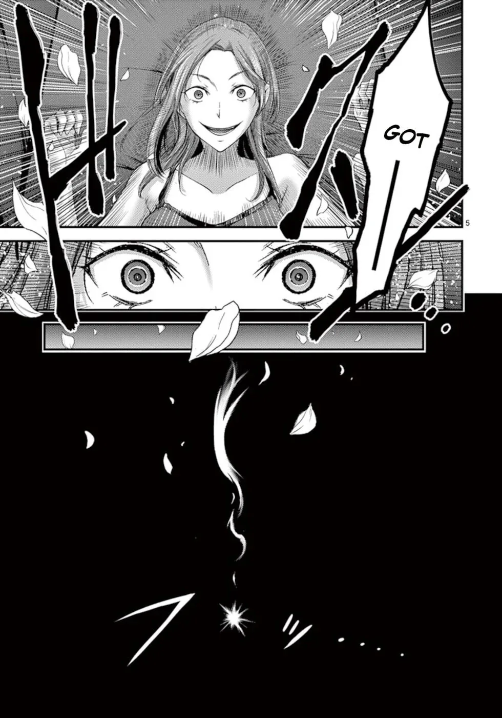 Poison Cherry Chapter 11 page 5 - 