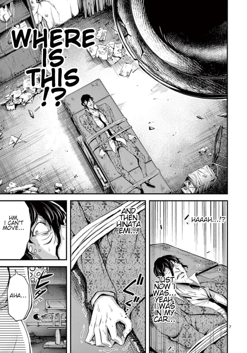 Poison Cherry Chapter 11 page 7 - 