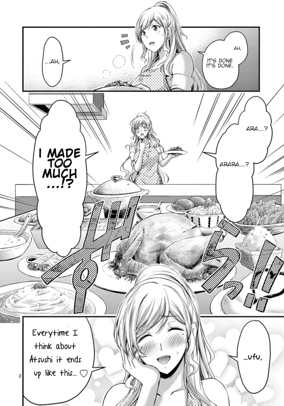 Poison Cherry Chapter 12.5 page 2 - 