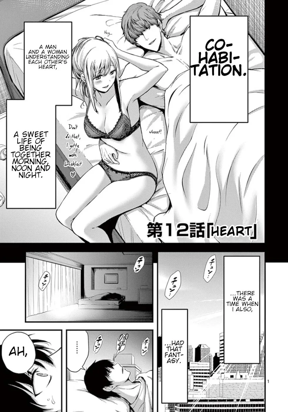 Poison Cherry Chapter 12 page 1 - 