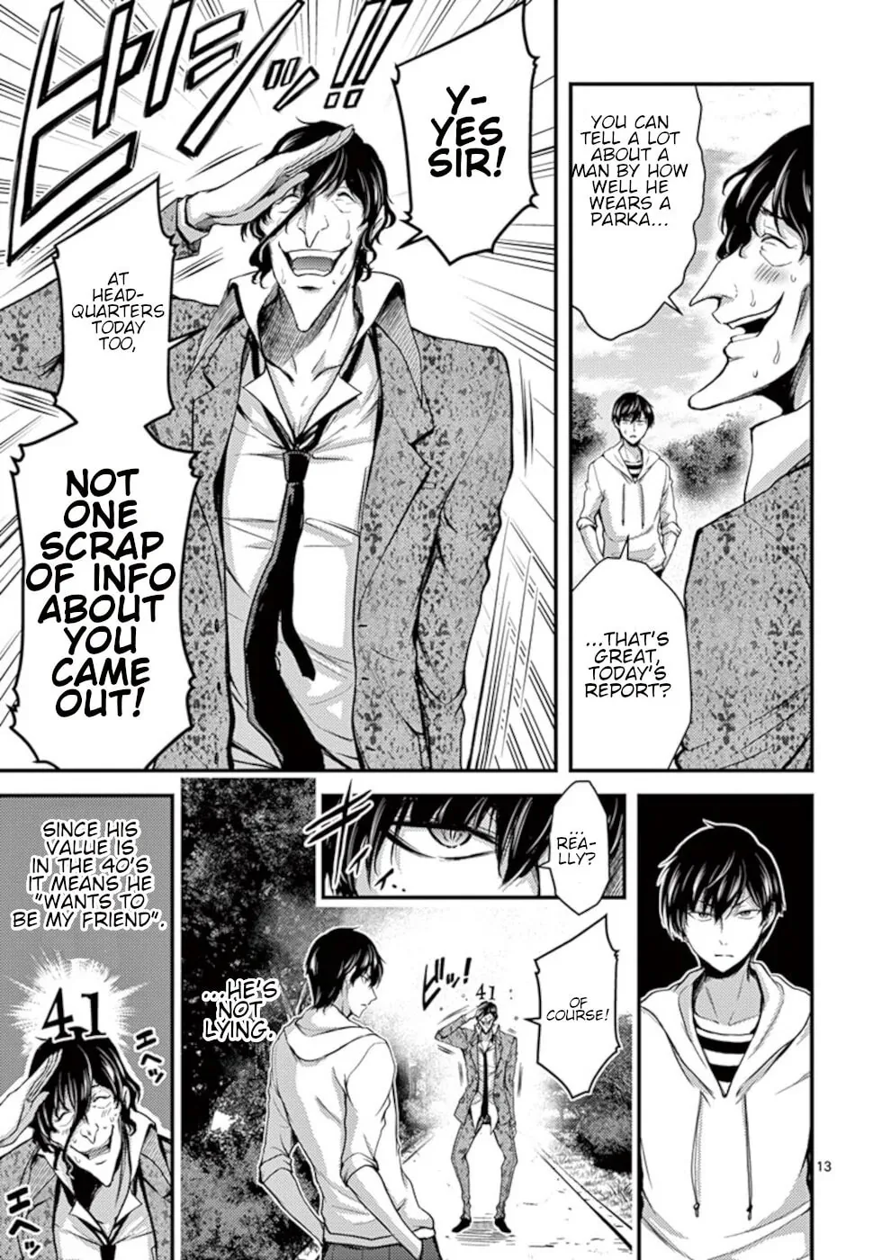 Poison Cherry Chapter 12 page 13 - 