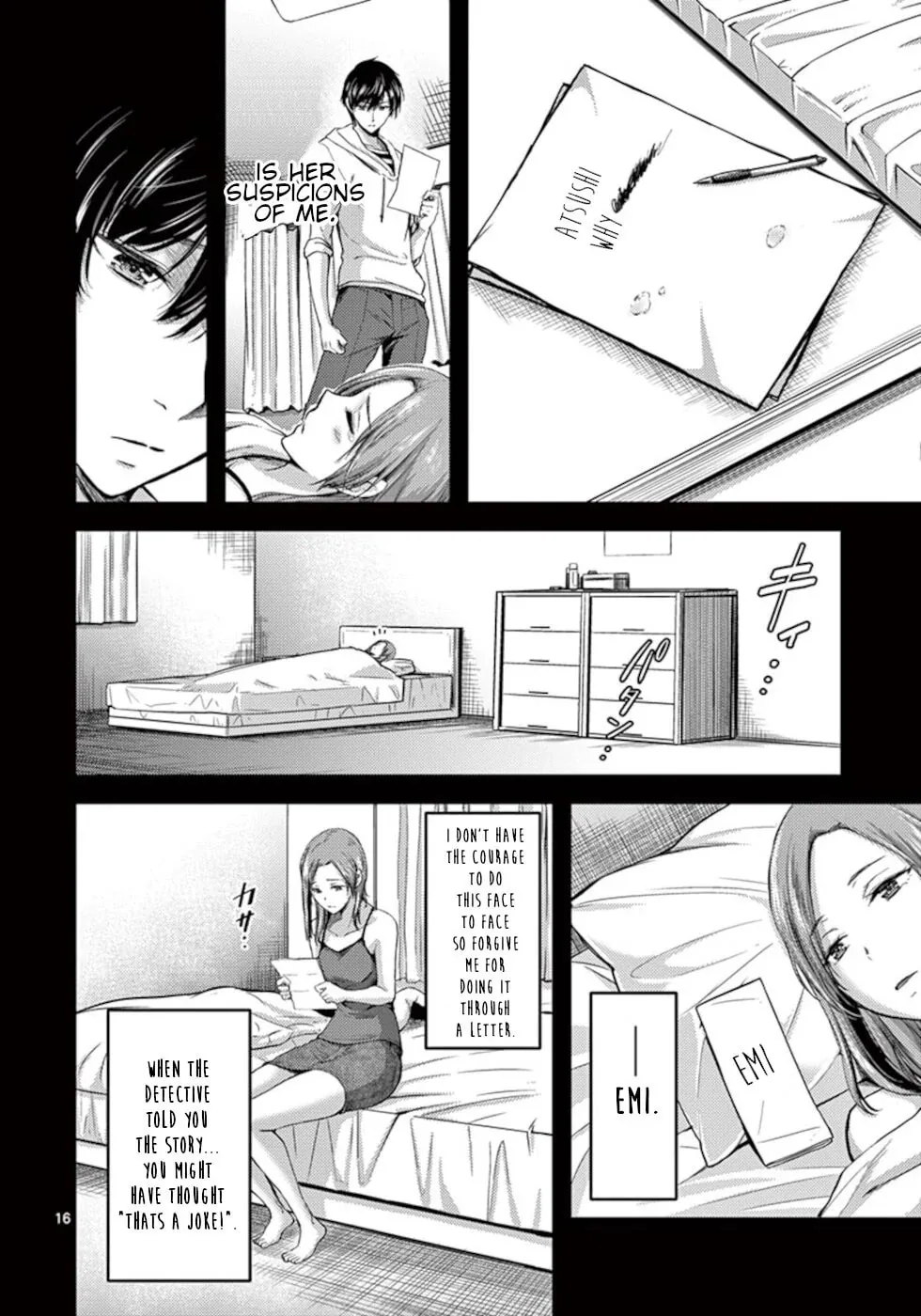 Poison Cherry Chapter 12 page 16 - 