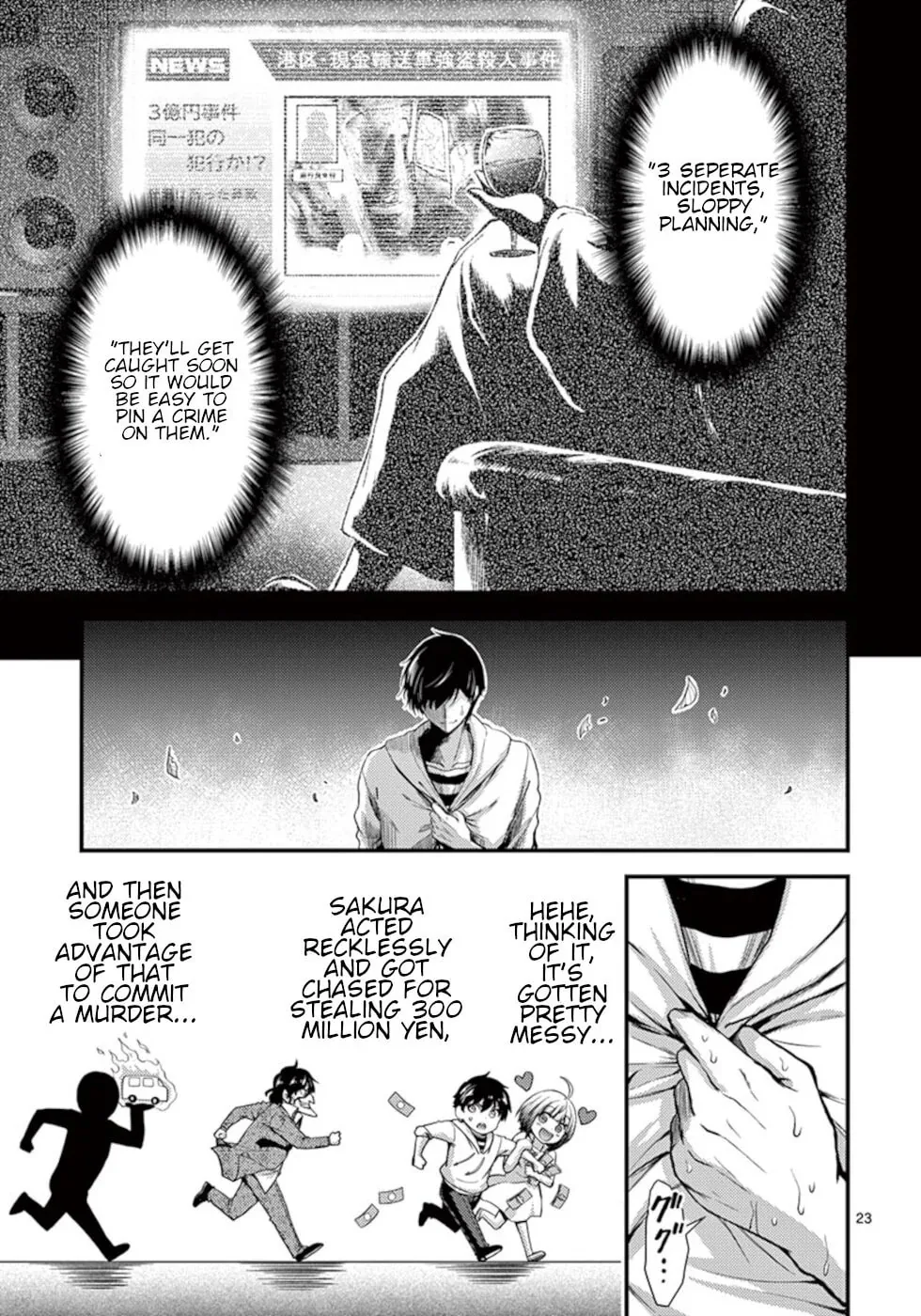 Poison Cherry Chapter 12 page 23 - 
