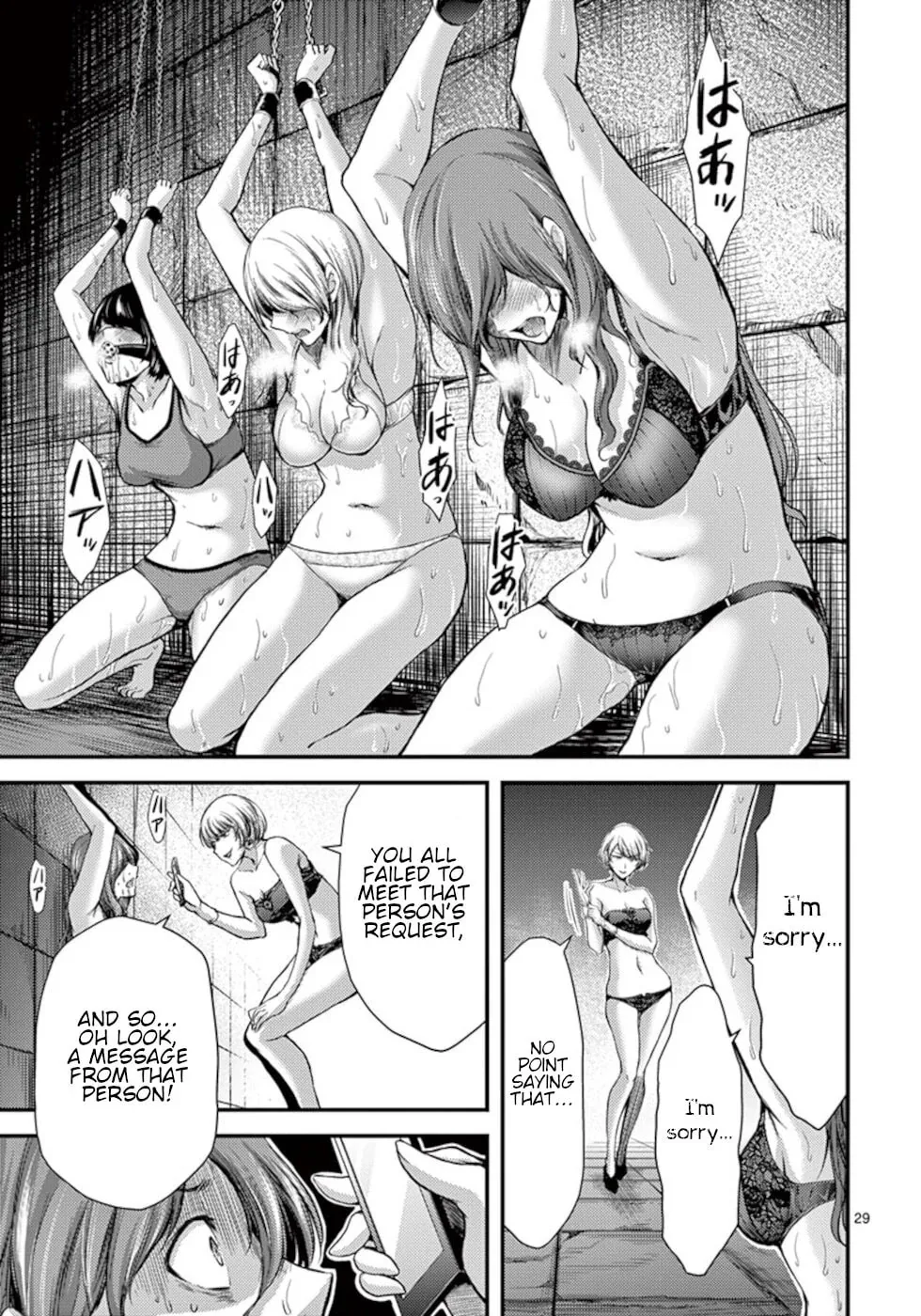 Poison Cherry Chapter 12 page 29 - 