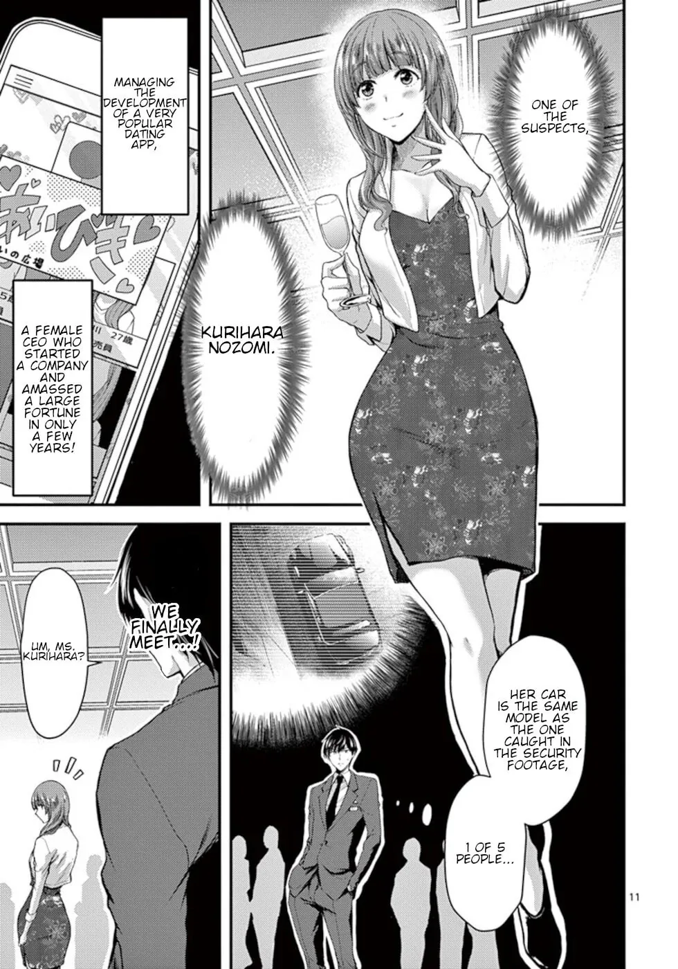 Poison Cherry Chapter 13 page 11 - 