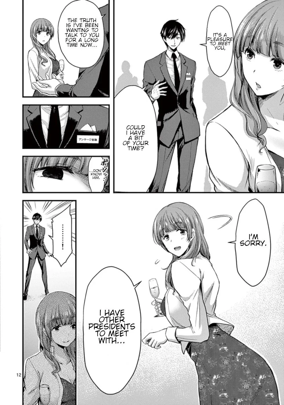 Poison Cherry Chapter 13 page 12 - 