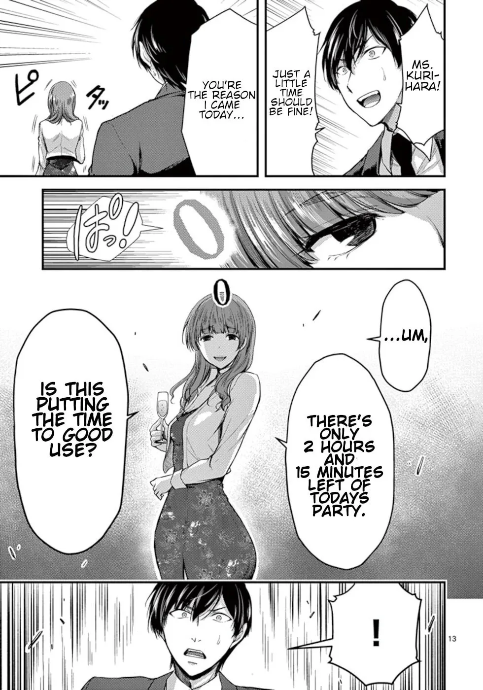 Poison Cherry Chapter 13 page 13 - 